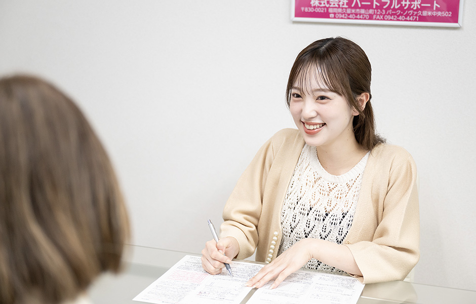 福岡の結婚相談所ハピネスの特徴03