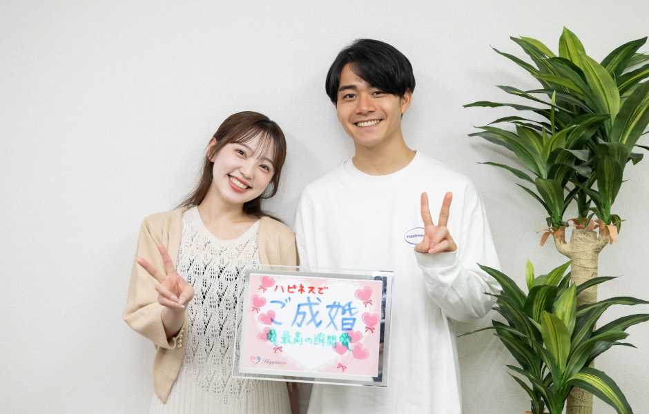 福岡の結婚相談所ハピネスのここが違う!